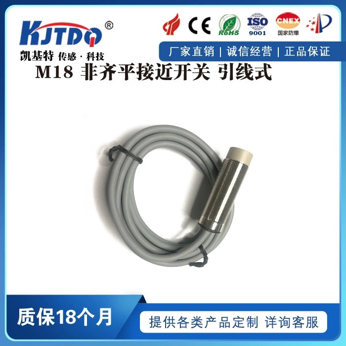 機(jī)械接近開(kāi)關(guān)：工業(yè)自動(dòng)化新寵，高效穩(wěn)定首選