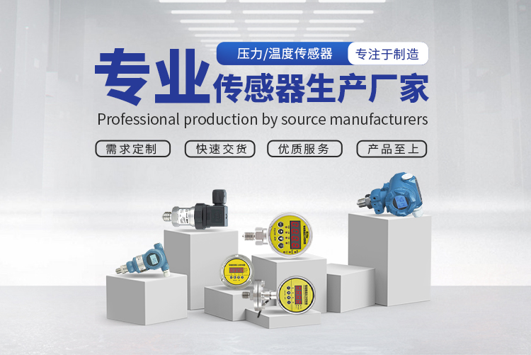 6大常用傳感器，它們的原理你知道嗎？
