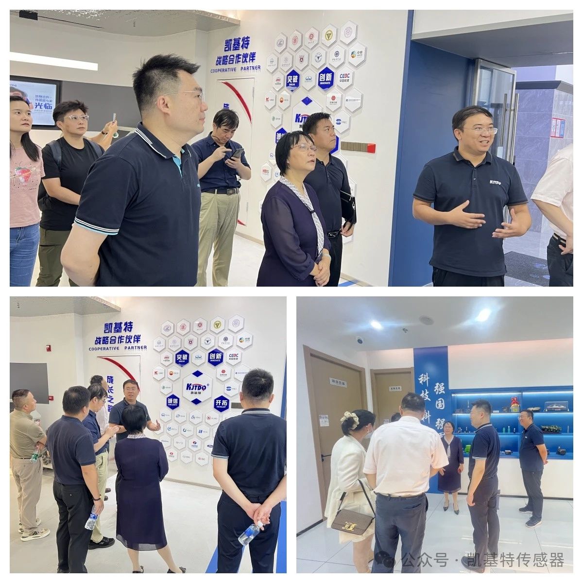 企業(yè)動態(tài) | 民革廣州市委會蒞臨凱基特參觀考察，共同探討科技創(chuàng)新發(fā)展方向
